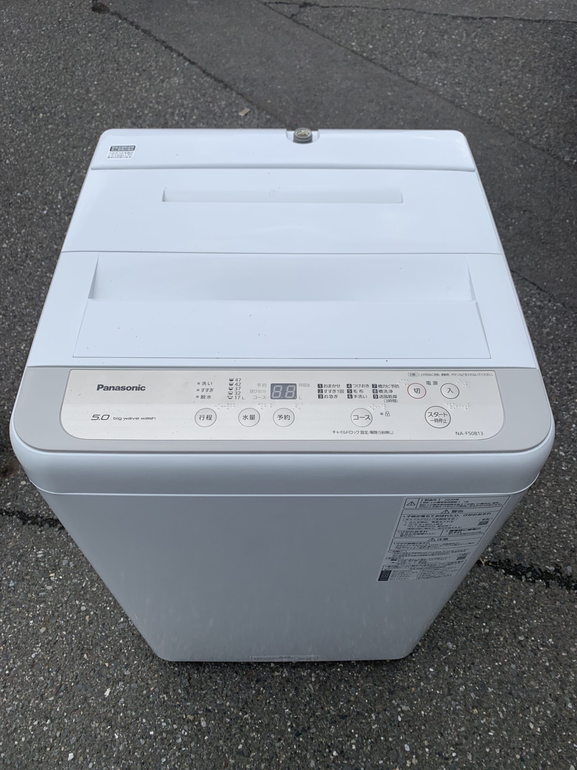 Panasonic全自動洗濯機