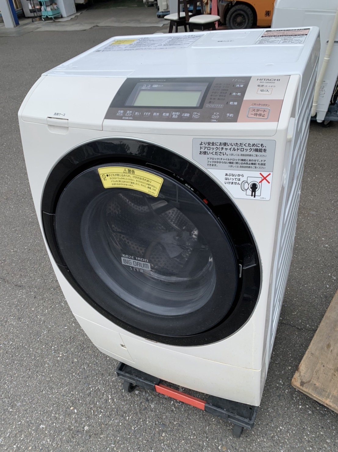 HITACHI BD-S8800L ドラム洗濯機 - 洗濯機