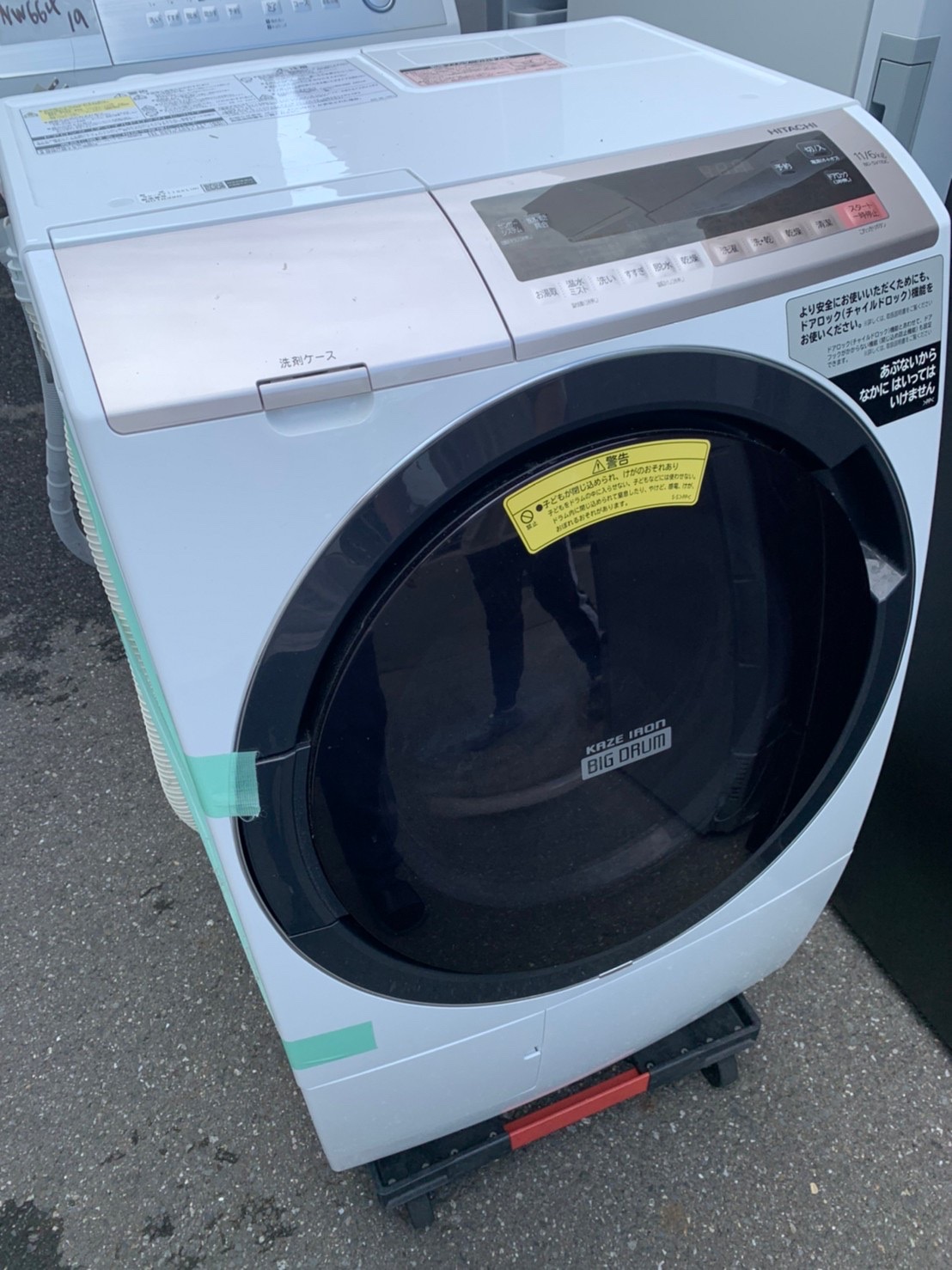 ドラム式洗濯機(HITACHI BD-SV110CL 洗濯11.0kg 乾燥6.0kg 2018年製)を 