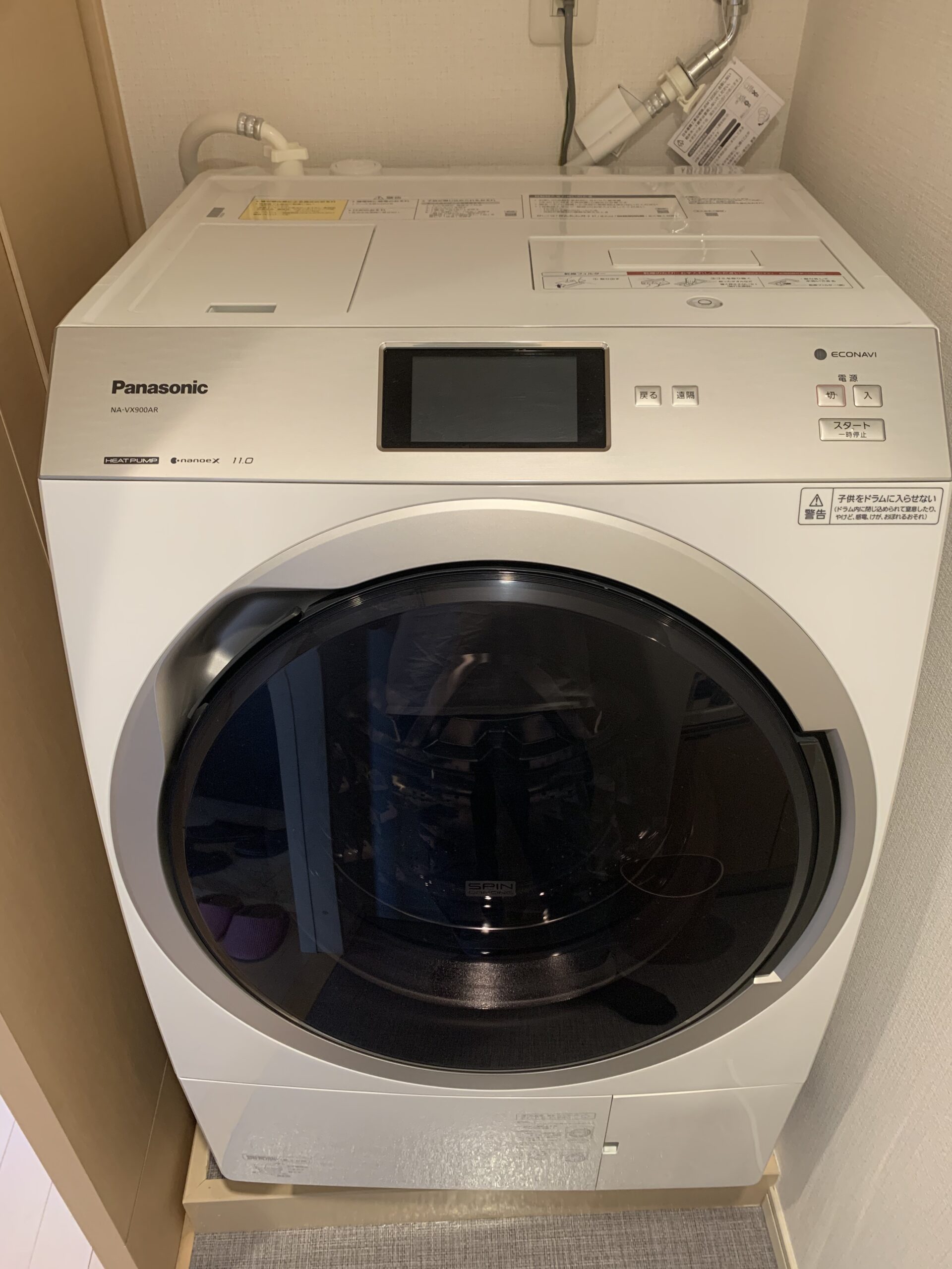 渋谷区出張買取】ドラム式洗濯機 Panasonic NA-VX900AR-Wを出張買取 