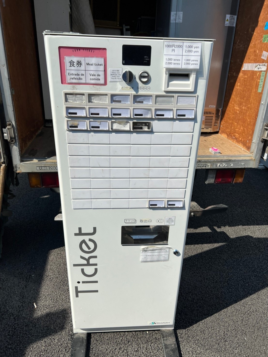 芝浦KB160-NN 芝浦自販機株式会社♪屋内用 低額紙幣自動券売機♪