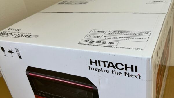 HITACHIオーブントースターVEGEE HMO-F100とBALMUDAトースターを出張買取しました！