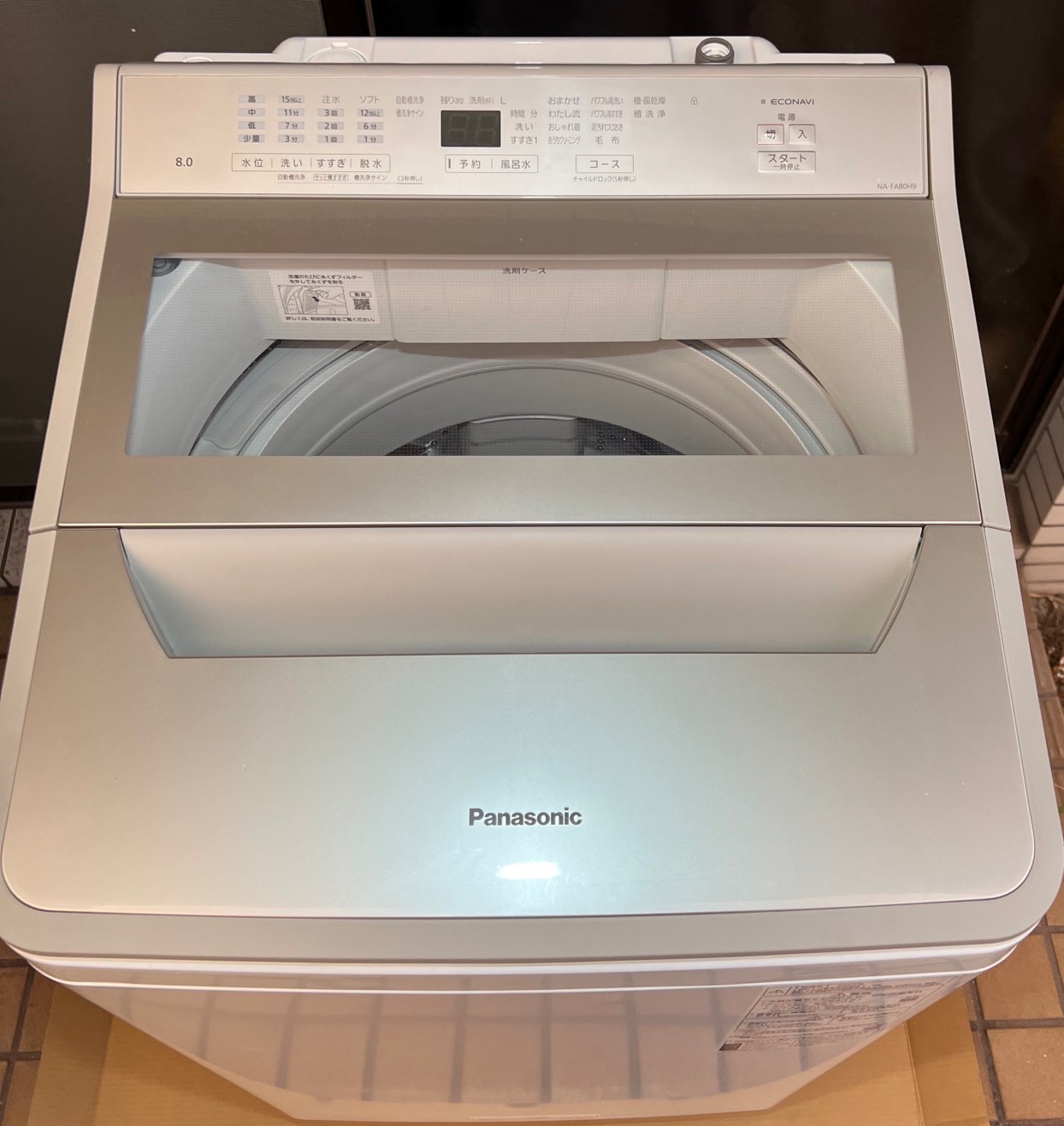 Panasonic 洗濯機 NA-FA80H9 2022年製を出張買取しました！ | 即日出張