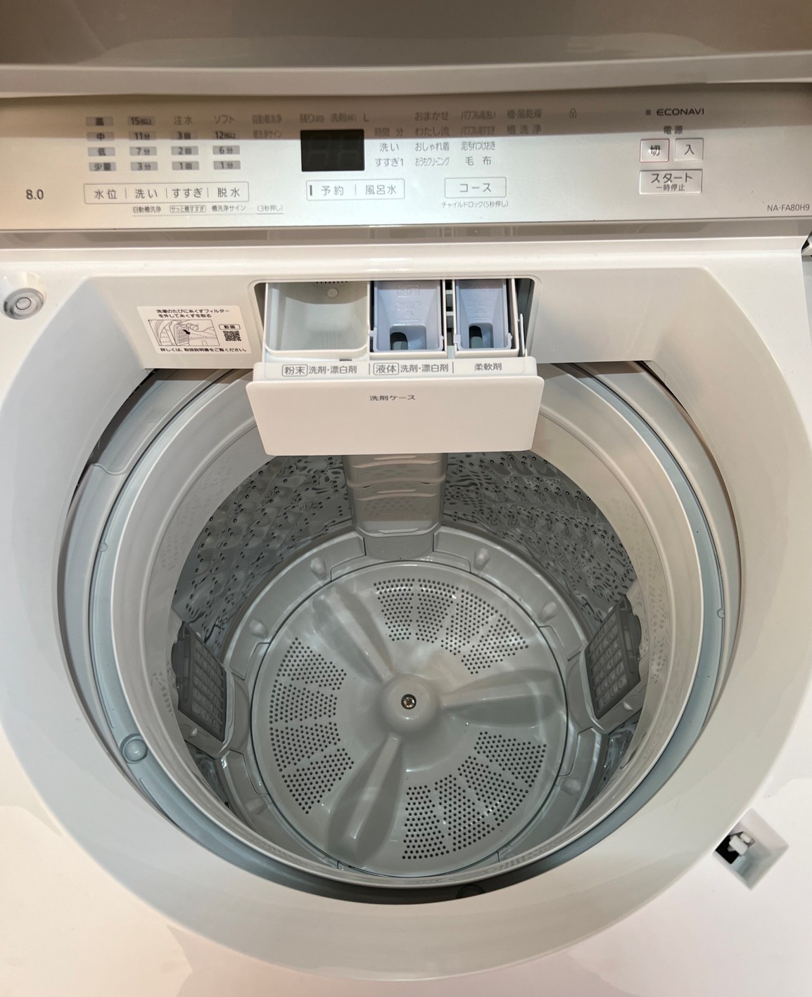 Panasonic 洗濯機 NA-FA80H9 2022年製を出張買取しました！