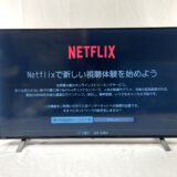 TOSHIBA 液晶テレビ REGZA 55C350X 2022年製 4K液晶テレビ