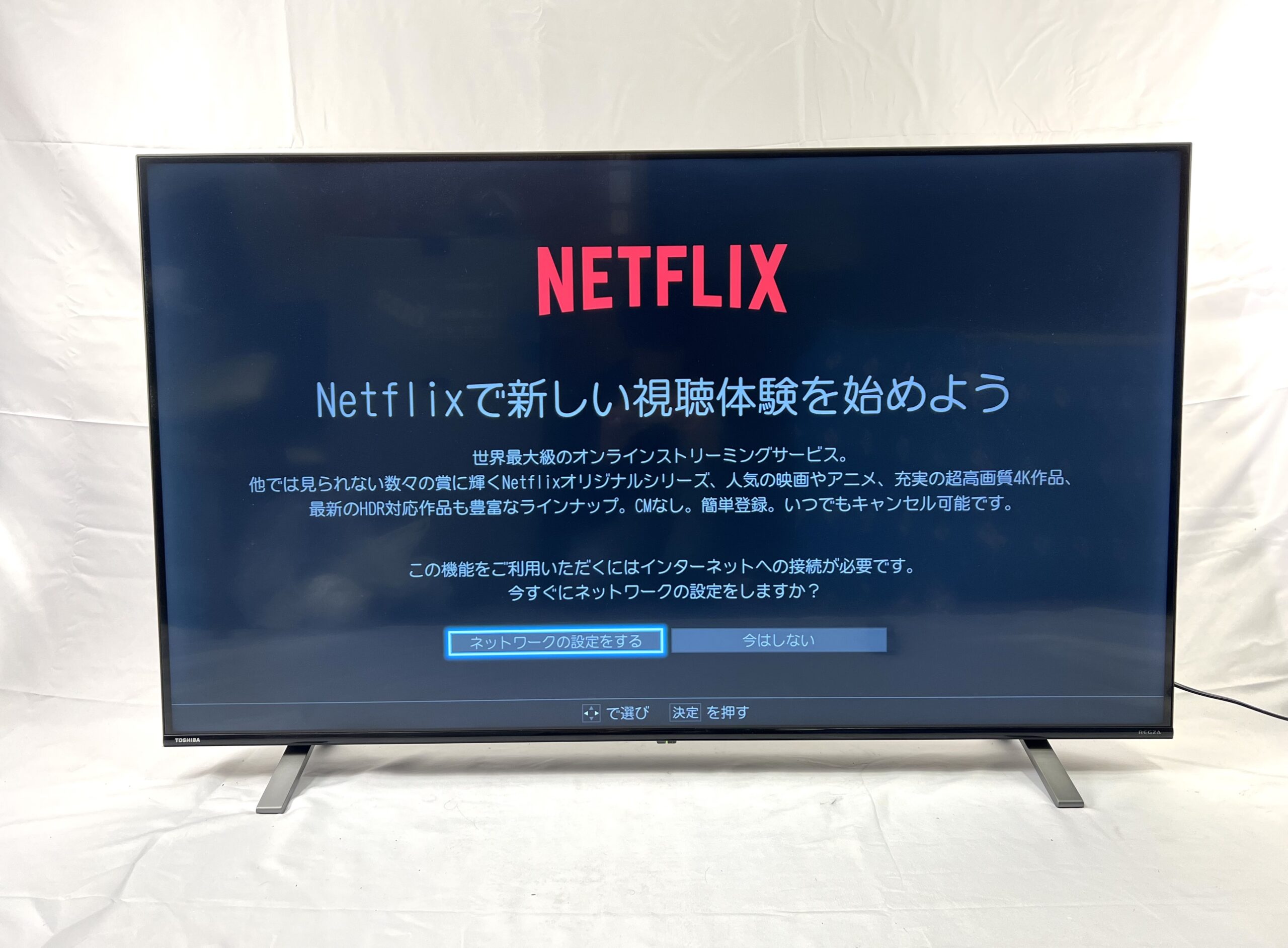 2021年製 東芝 REGZA 50C350X 売ります。 - テレビ