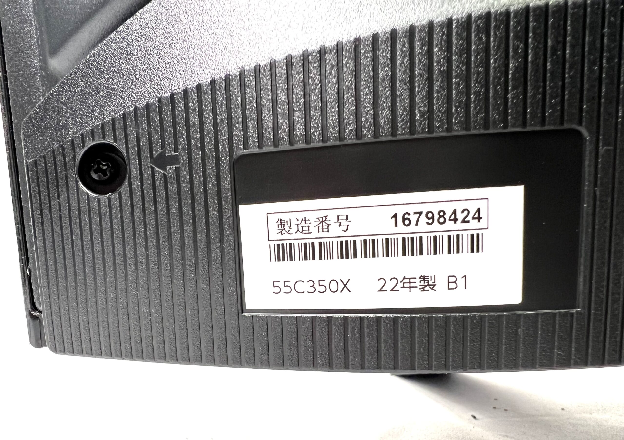 TOSHIBA 4K液晶テレビ 55C350X 2022年製を出張買取しました！