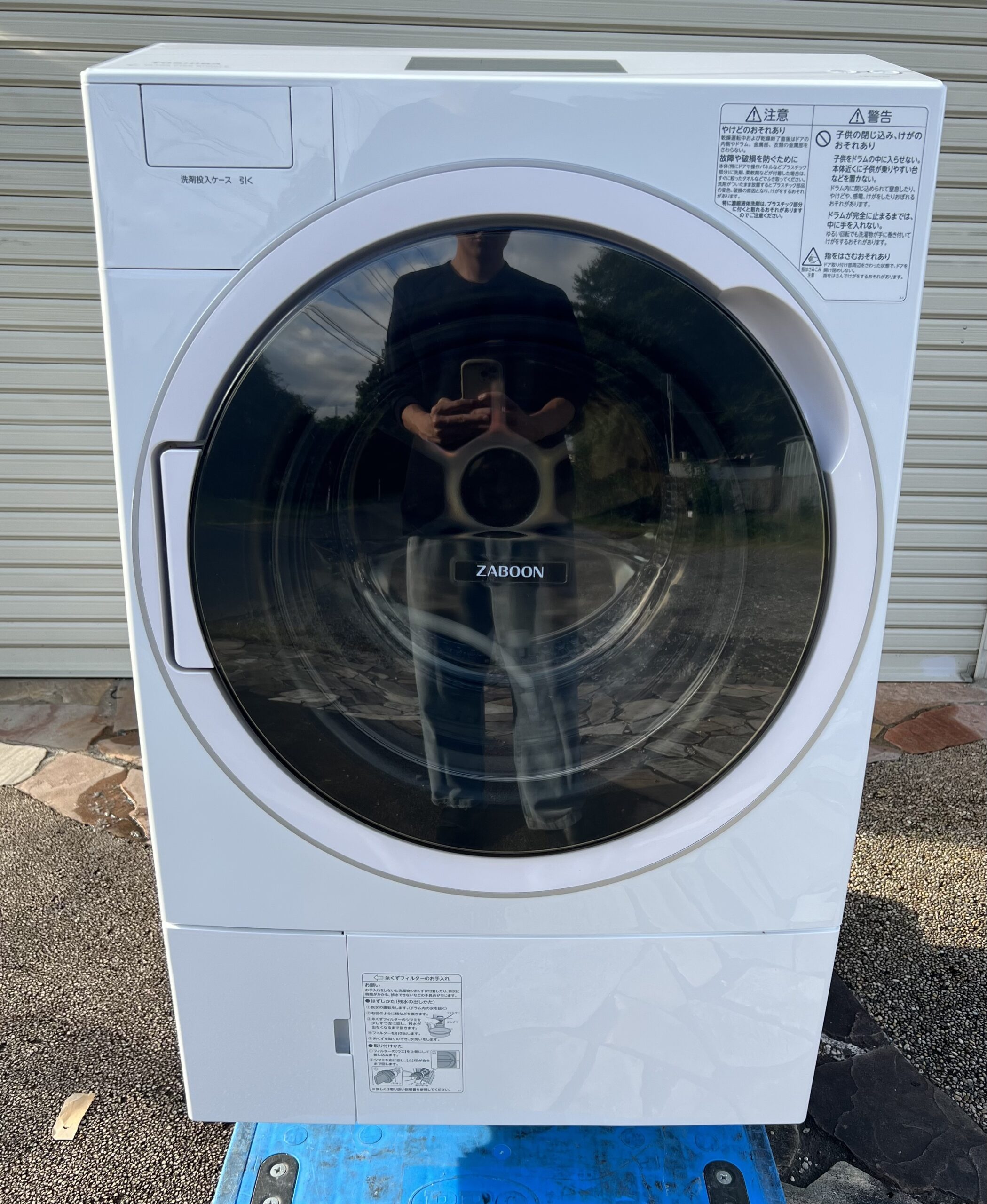 TOSHIBAドラム式洗濯機 TW-127X9L買取