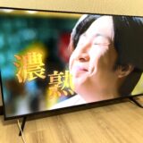 Hisense　50インチ4K液晶テレビ50A6G買取、出張買取