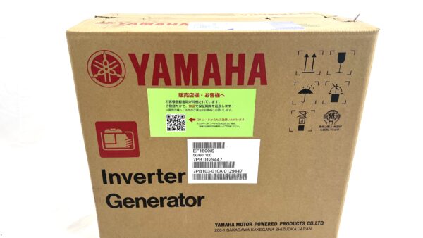 YAMAHA インバーター発電機 EF1600iSを出張買取しました！