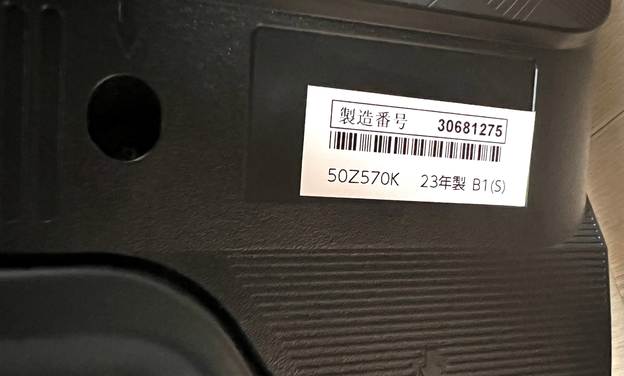 TOSHIBA REGZA 4K液晶テレビ 50Z570Kを買取！テレビの買取ならお任せ！