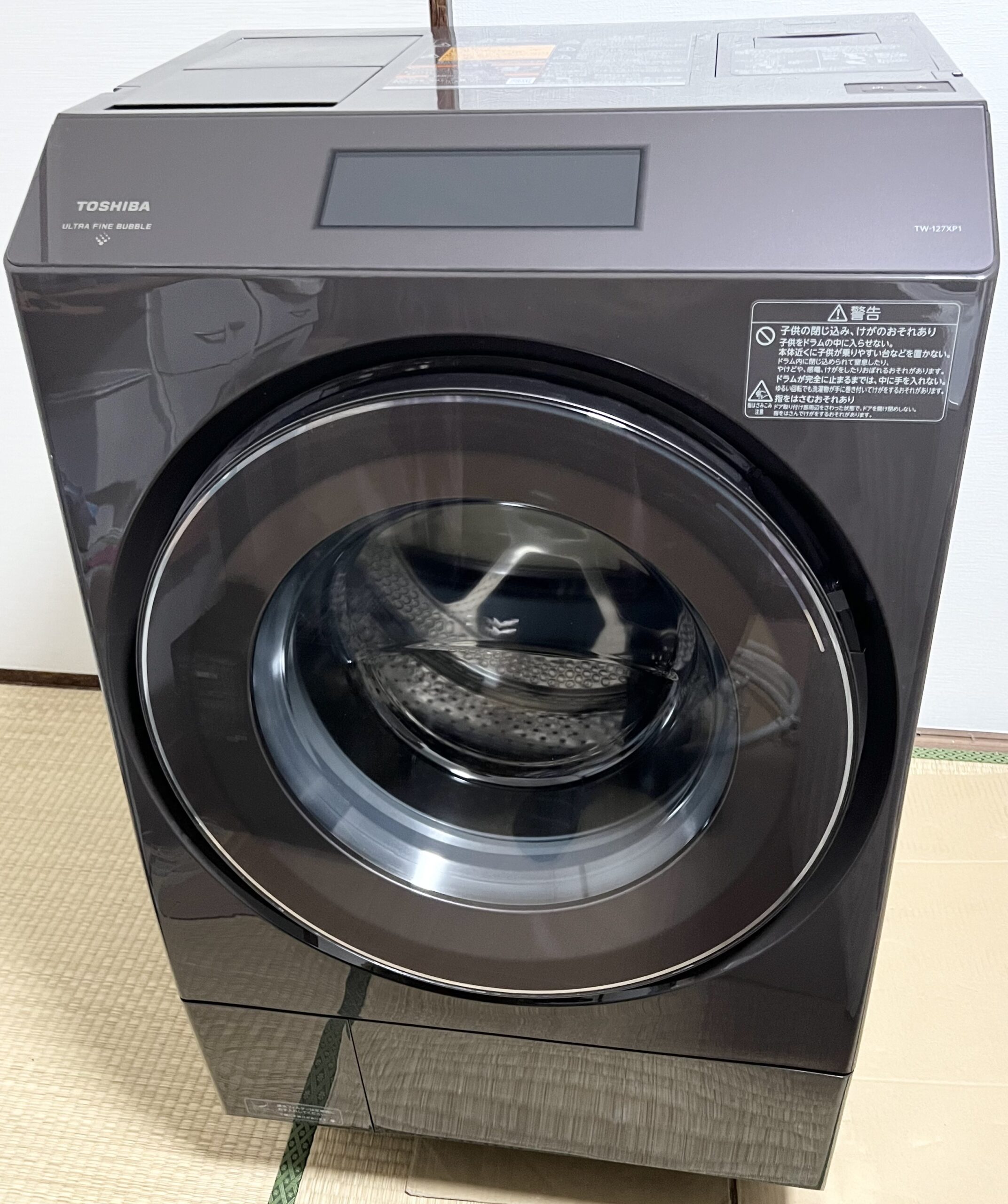 TOSHIBA ドラム式洗濯機 TW-127XP1L 2021年製を出張買取しました