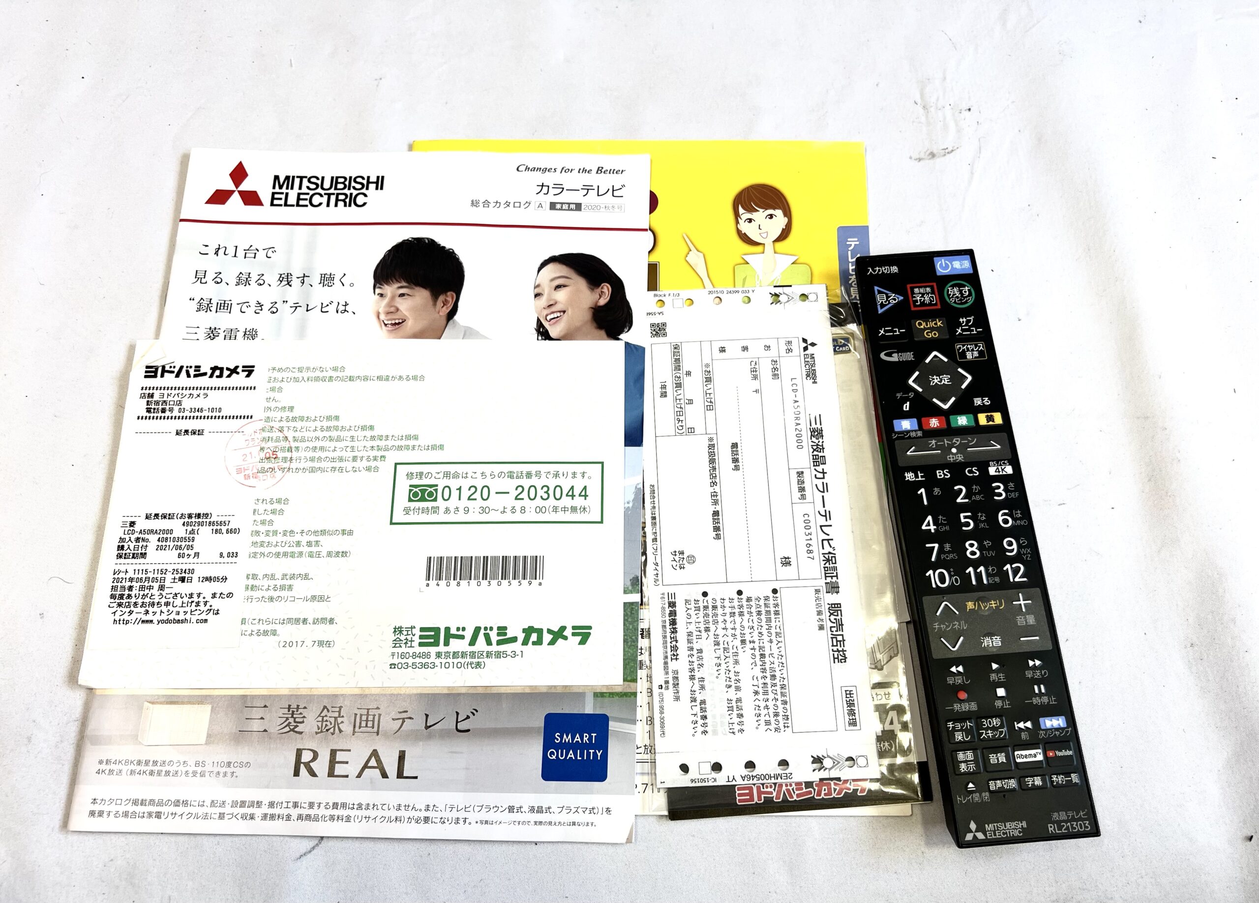 MITSUBISHI 4K液晶テレビ LCD-A50RA2000を出張買取しました！テレビの ...