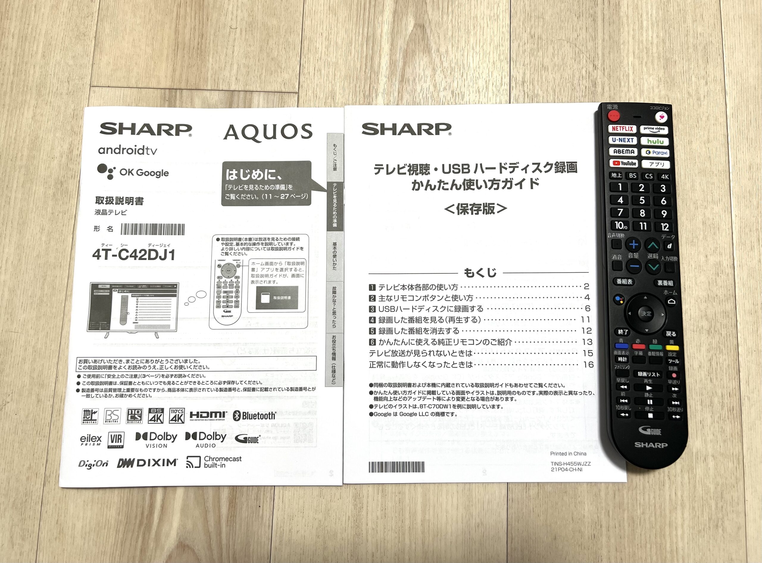 SHARP AQUOS 4K液晶テレビ 4T-C42DJ1を出張買取しました！テレビの買取