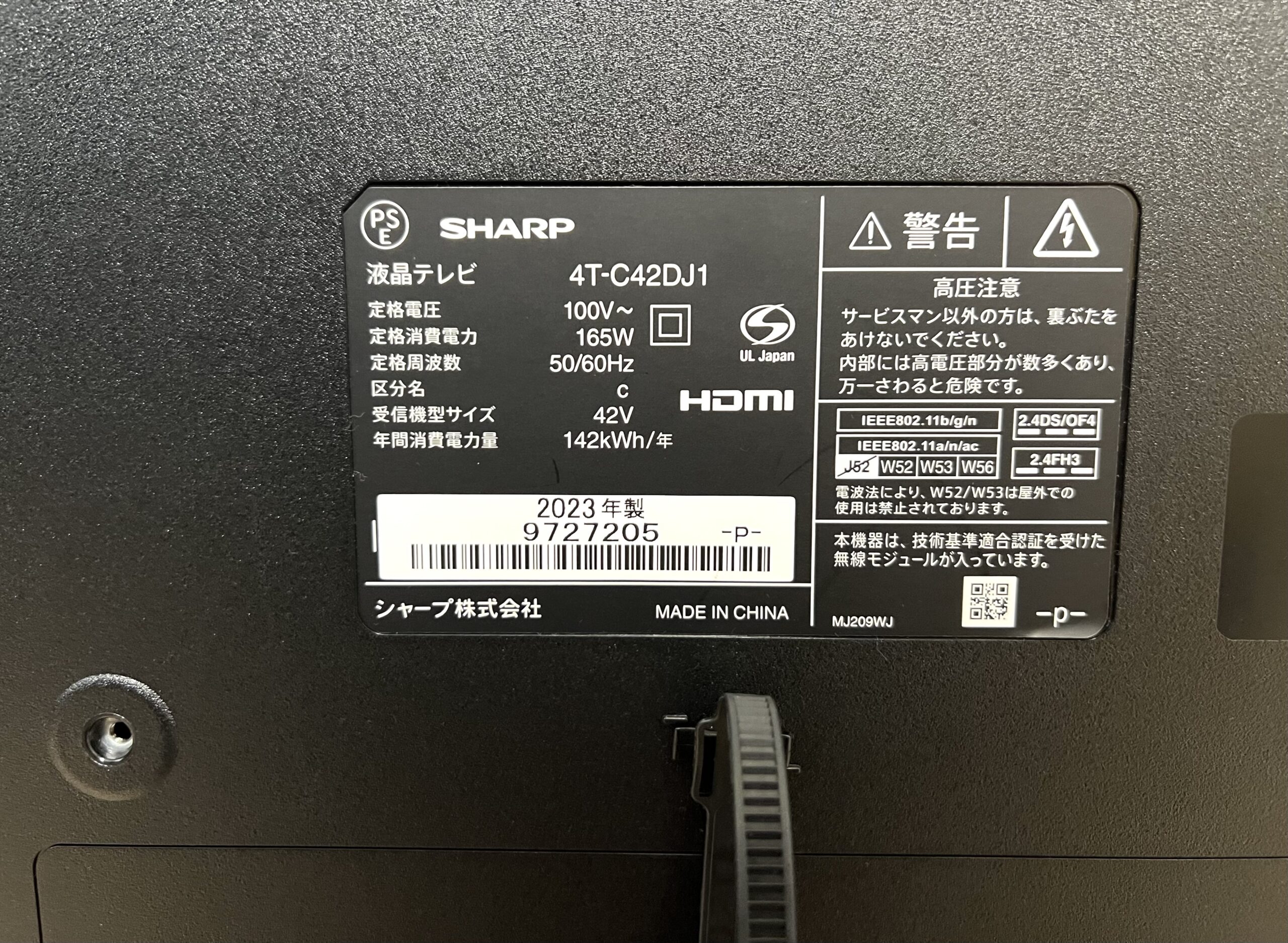 10-122 SHARP 液晶テレビ 4T-C42DJ1 42型 2023年製保証はございません
