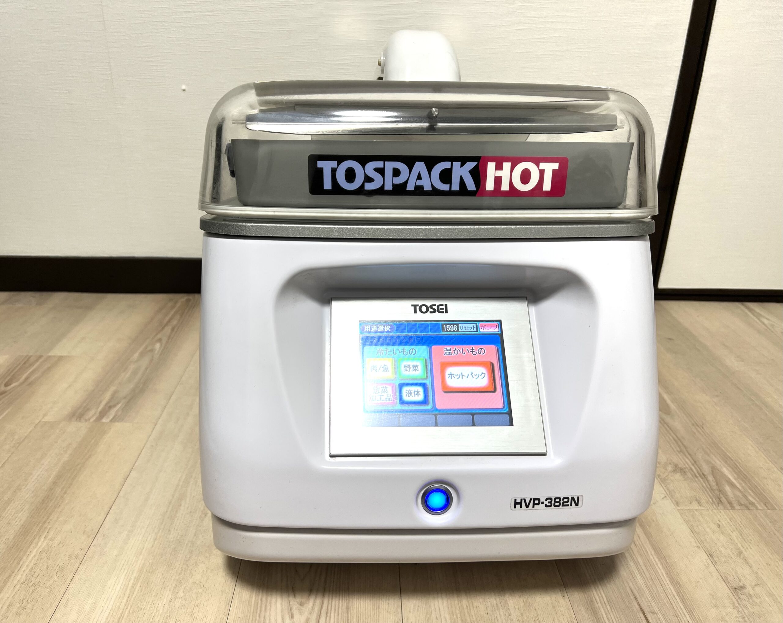 真空包装機 TOSPACKHOT HVP-382Nを出張買取しました！|厨房機器買取