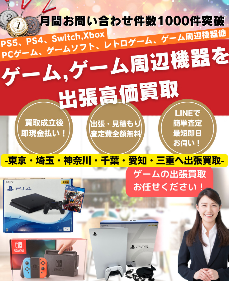 Xbox / Xbox 365 ゲームソフト まとめ 19本（2025年版】ニンテンドー 