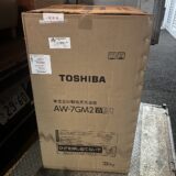 洗濯機 TOSHIBA AW-7GM2 2023年製買取、出張買取
