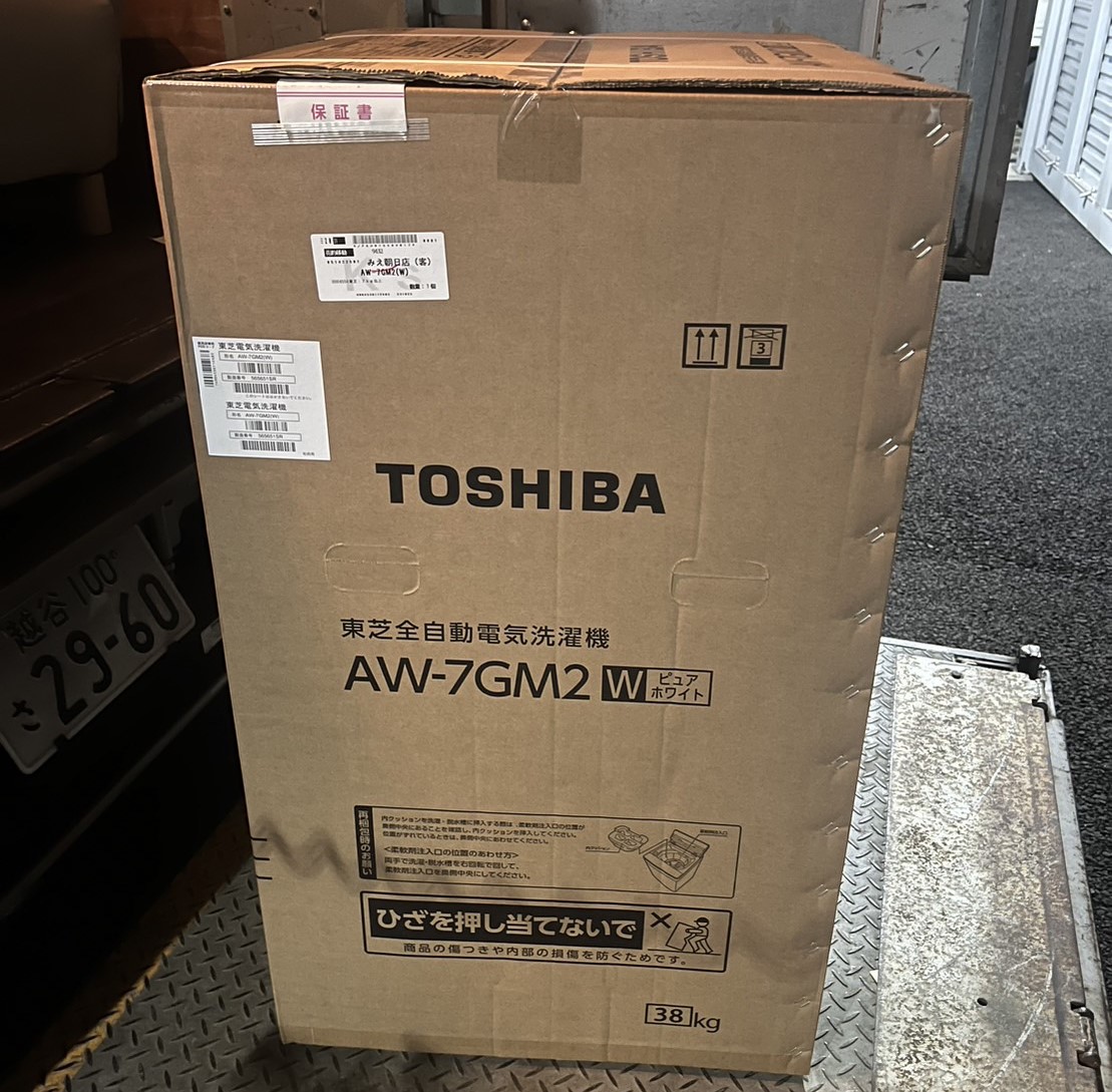 洗濯機 TOSHIBA AW-7GM2 2023年製を出張買取しました！洗濯機買取