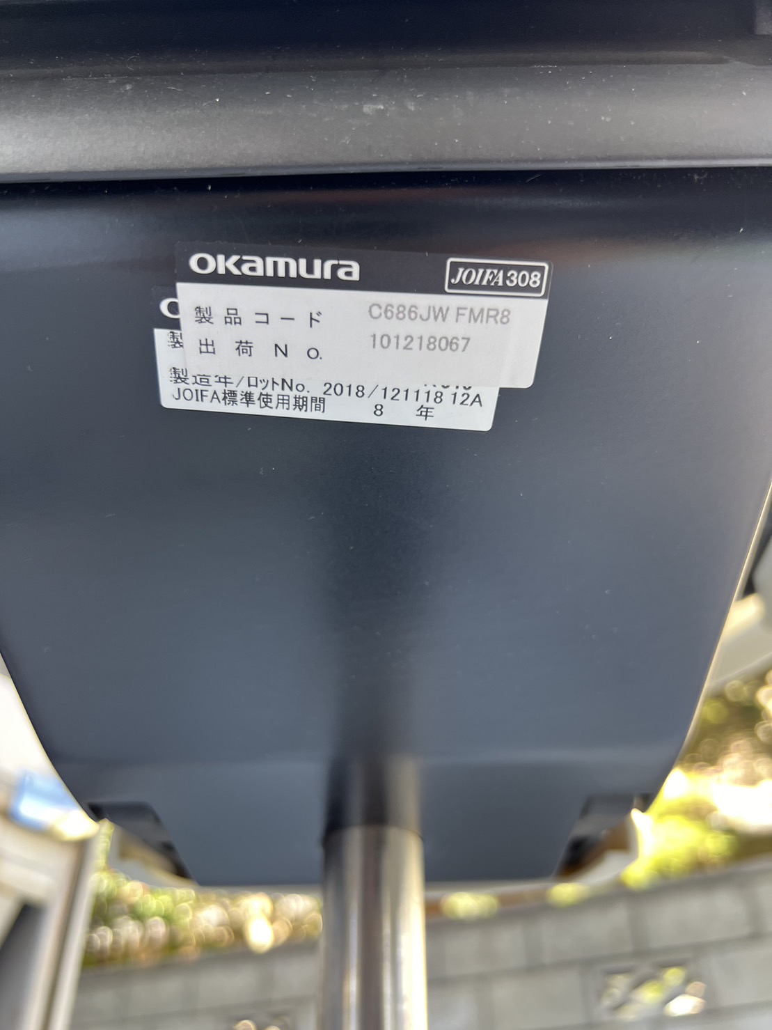 OKAMURA オフィスチェア Sylphyシリーズ買取、出張買取