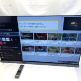 有機ELテレビ TOSHIBA REGZA 55X9400S 2022年製買取、出張買取