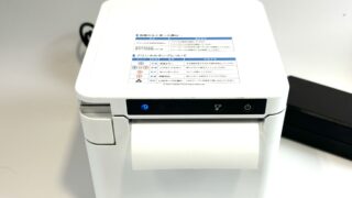 レジプリンター mC-Print3 MCP31LB買取、出張買取