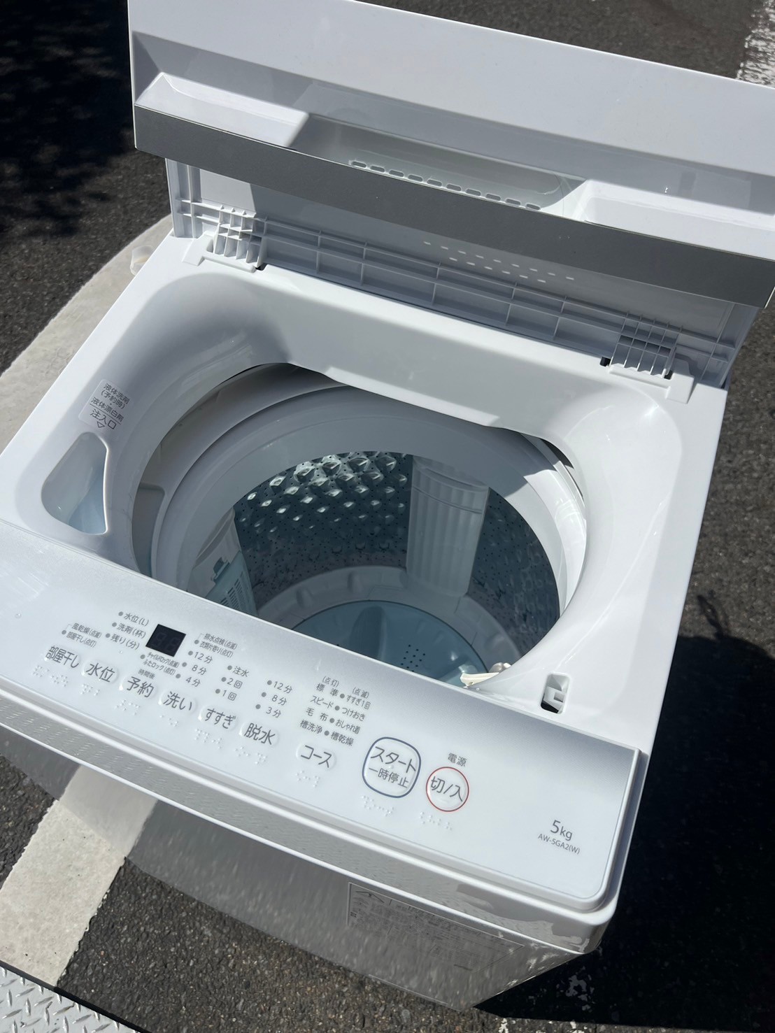 TOSHIBA 洗濯機 8㎏ 2022年製 東芝 AW-8DH2 全自動洗濯機（中古/屋内 
