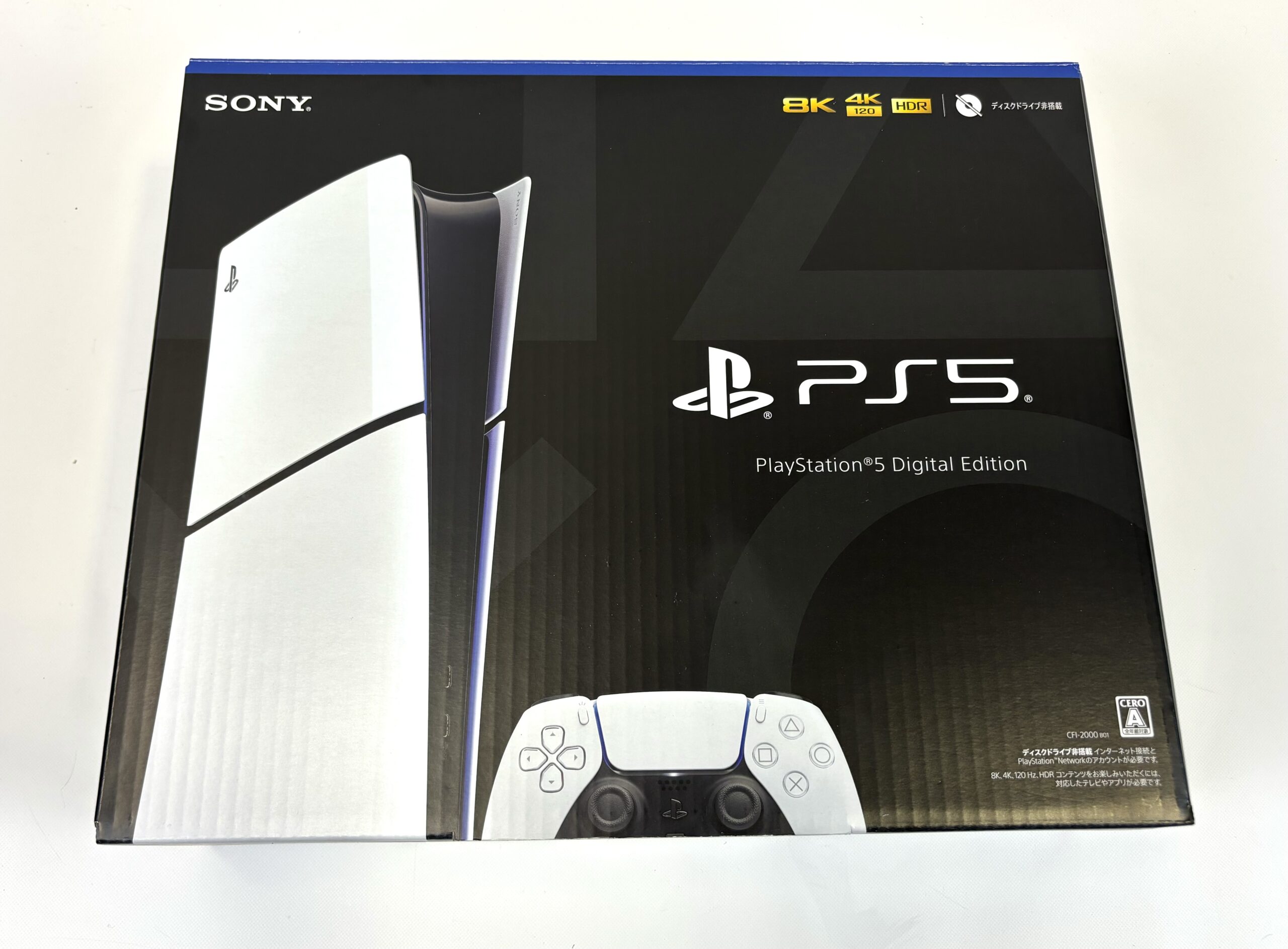 PlayStation5 デジタルエディション CFI-2000B01買取｜ PS5