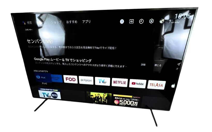 4K液晶テレビ SONY KJ-75X8000H 2022年製を買取！液晶テレビ買取