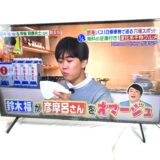 4K液晶テレビ SONY KJ-55X80J 2021年製買取、出張買取