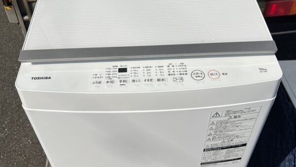 洗濯機 TOSHIBA AW-10M7を買取！洗濯機買取