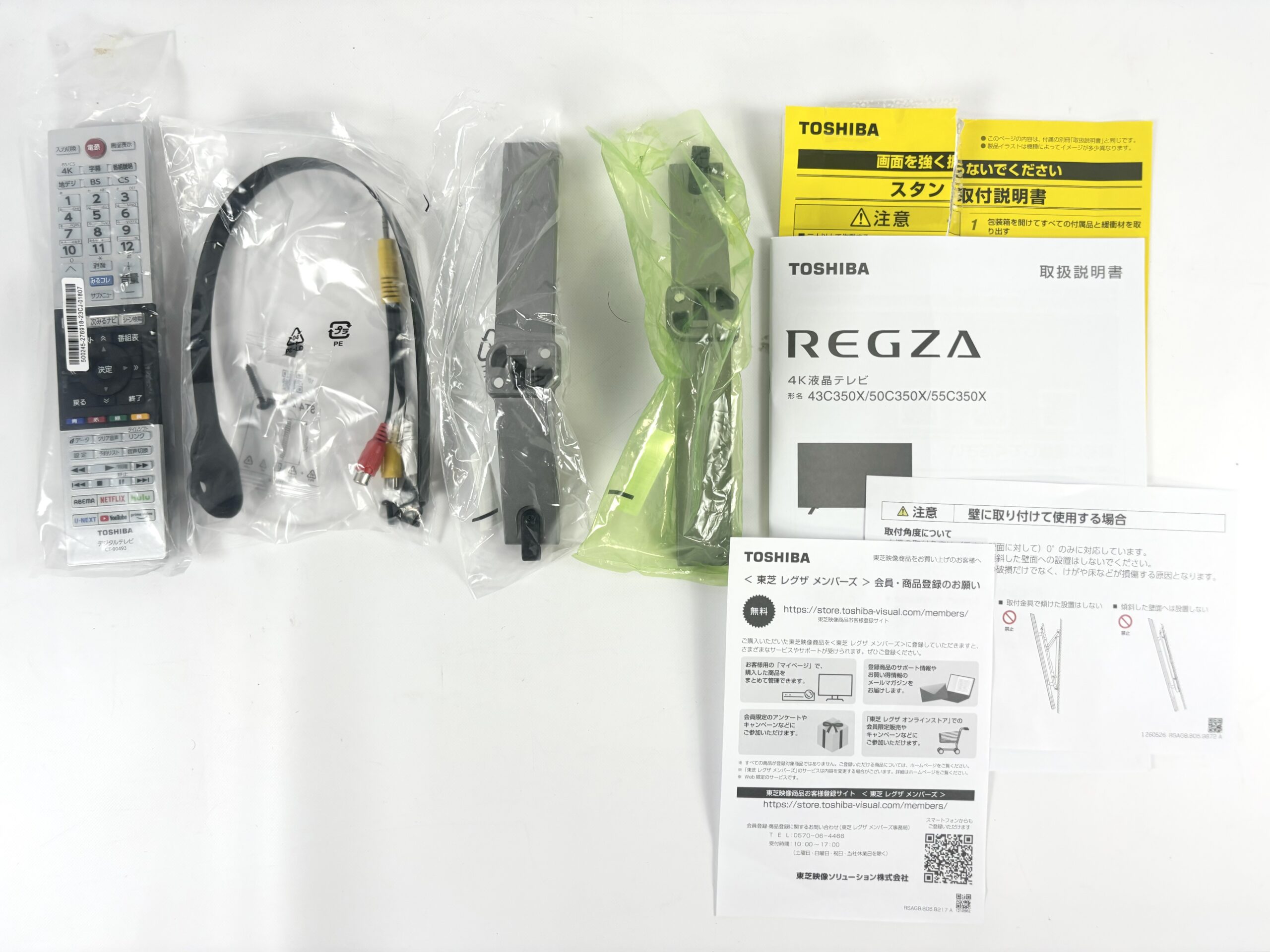 楽天市場】regza 50c350xの通販