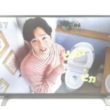 40インチ液晶テレビ TOSHIBA 40V34 2023年製買取、出張買取