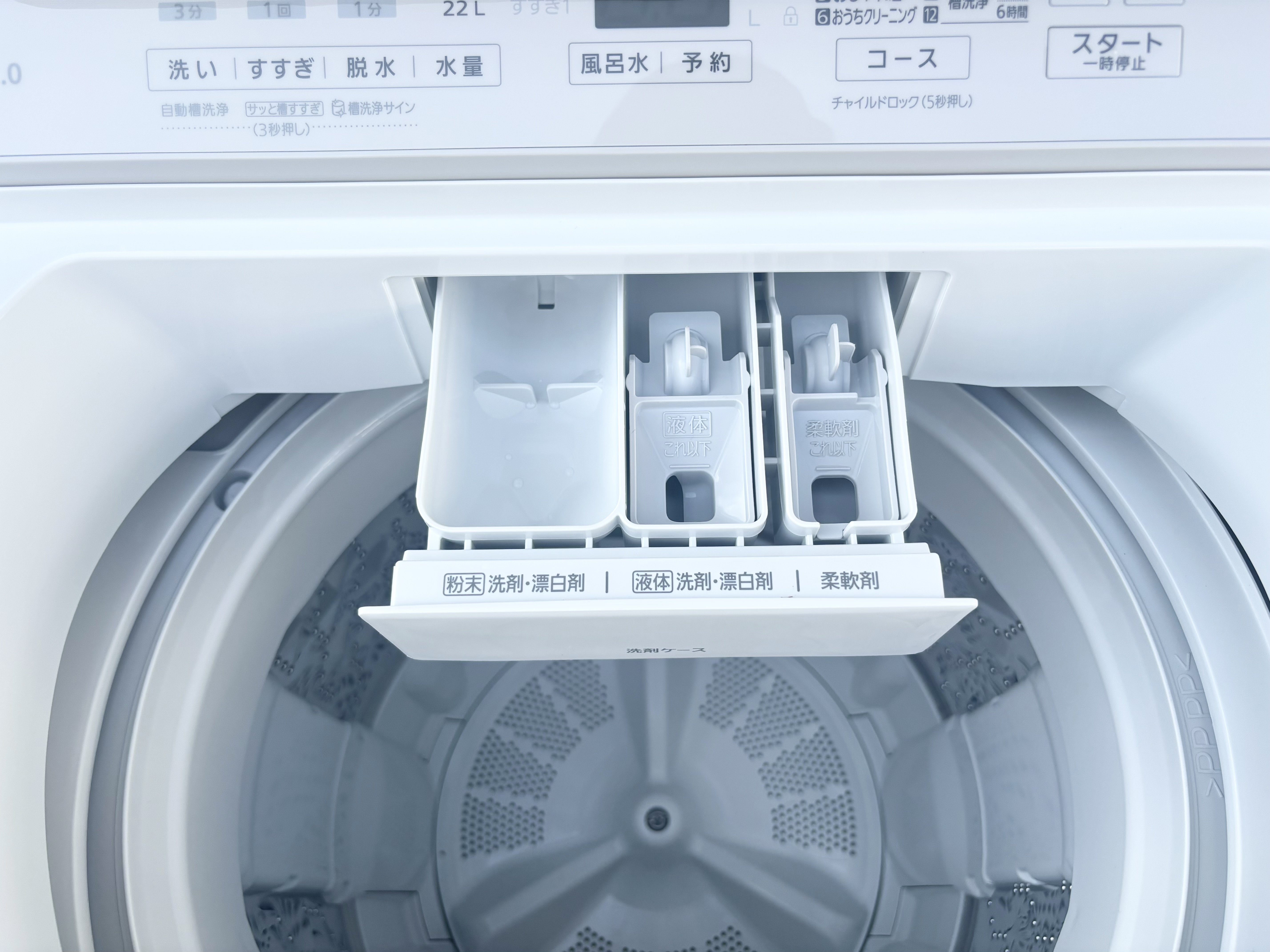 パナソニック洗濯機 NA-FA7H3 2025年製を買取！洗濯機買取