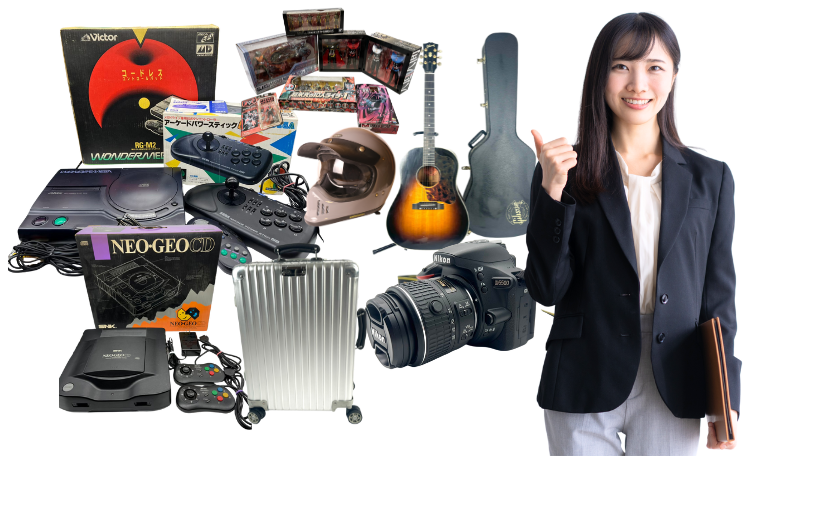 幅広いジャンルを買取可能な出張買取専門リサイクルショップ