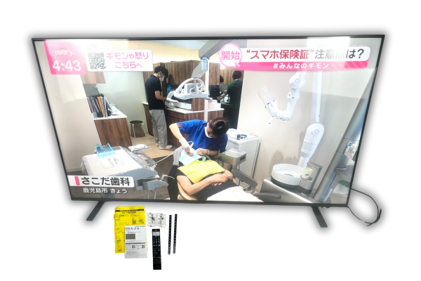 TOSHIBA 4K液晶テレビ 65M550M 2025年製買取、出張買取