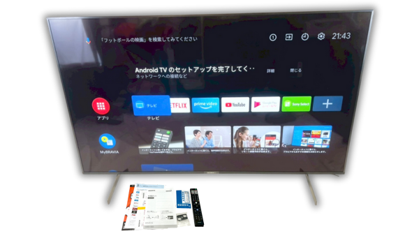 ソニー55インチ4K液晶テレビ KJ-55X8550H買取！