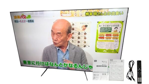 TCL 75インチ4K液晶テレビ 75T8Cを買取！