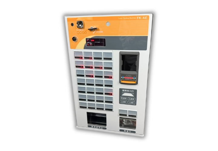 卓上小型券売機 Fujitaka FK-AE30 2025年製を買取、出張買取