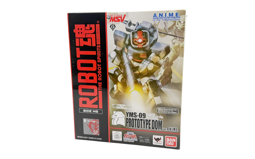 ROBOT魂 <SIDE MS> YMS-09 プロトタイプ・ドム ver. A.N.I.M.E.買取、出張買取